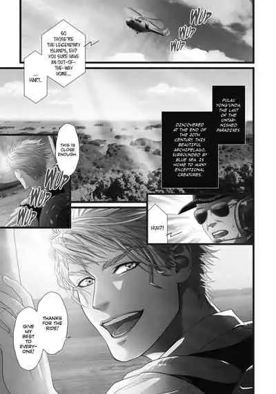 [Ike Reibun] 8-nin no Senshi | Dick Fight Island Vol. 1 [English] [Digital]