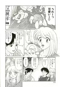 [Himura Eiji] H-BRAND