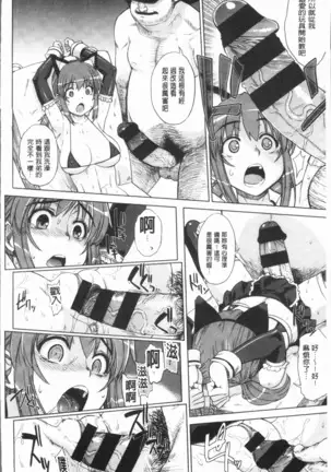 Marble Girls | 閃亮亮的女孩們