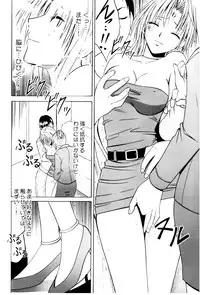[Crimson Comics (Carmine)] Pride no Takai Onna (Black Cat) [Digital]
