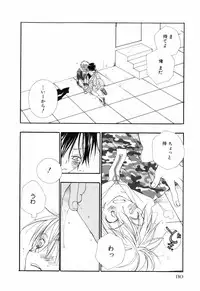 [BENNY'S, Inomoto Rikako] Otoko no Ko x Otoko no Ko