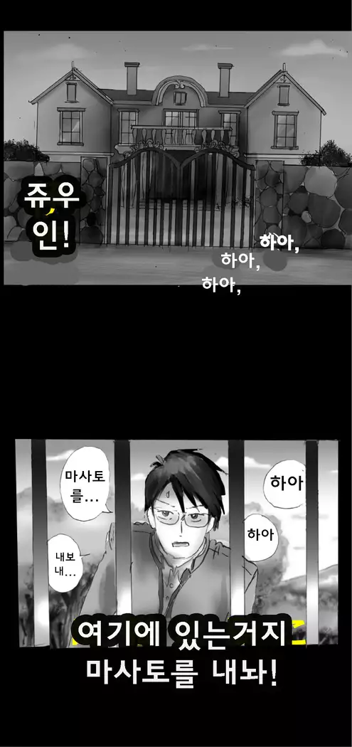 Shin Kyousei 5-nen Make 신 강제5년 메이크