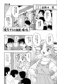 [Anthology] Little Pierce Vol.29