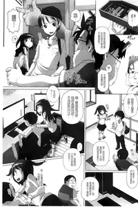 [Low] Chi Bitch Bitch | 小小的小騷貨 [Chinese]