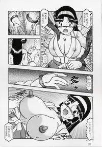 (SC35) [Studio Kyawn (Murakami Masaki)] Ingoku no Sayokyoku ～Death Trip Serenade～