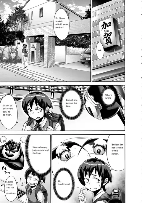 Kanjin Kaname no Akuma Gaku | Critical Kaname Demonology Ch. 2