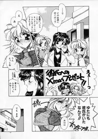 [AYUMU.M] DNA | Dark is the Night for All.