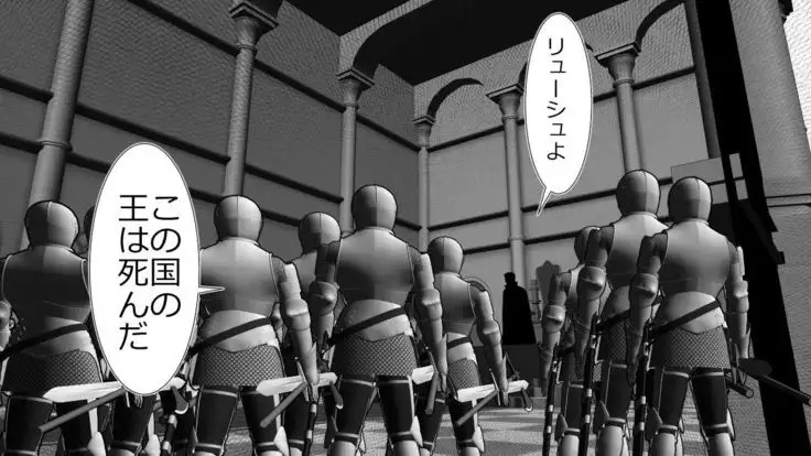 When A Steadfast Knightess Gapefaces Before The People