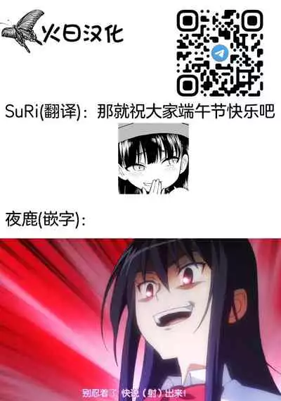 Mayonaka no Yoruko-san "Yoruko no koto motto shiritai?"| 午夜时的夜子小姐「你想深入了解夜子吗？」