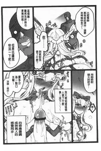 [Keuma] Ero-Figure [Ge] | ERO情色女體模型 [下] [Chinese]