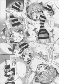 (C93) [Sottilo Nero (Various)] Touhou Dekakuri Goudoushi Watashi no Kuri-chan Shikoshiko Shinaide~ (Touhou Project)