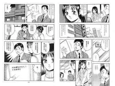 love@×××… Vol. 2 | 桃色@×××… Vol.2