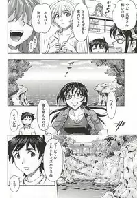 (C88) [Studio Wallaby (Kura Oh)] 3-nin Musume no Rakuen (Neon Genesis Evangelion)