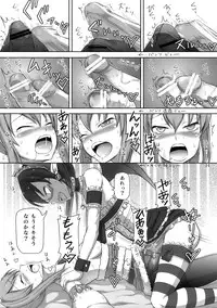 (COMIC1☆6) [.7 (DAWY)] Futanari Santa-chan Try!