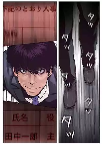 [Yoongonji] Subarashiki Shinsekai [Tokusouban]