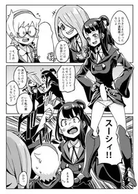 [Happouvijin (yumoteliuce)] Tasting (Little Witch Academia) [Digital]