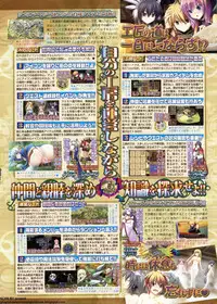 BugBug 2011-06 Vol. 202