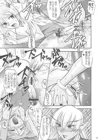 (C70) [Semedain G (Mokkouyou Bond)] Semedain G Works Vol. 28 - Ichinana (DarkStalkers)