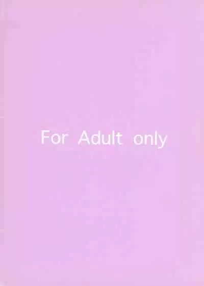 (C61) [Siawase-Pullin Dou (Arai Kei, EXP, Nin 6)] Pullin-kan 3 (Shaman King)