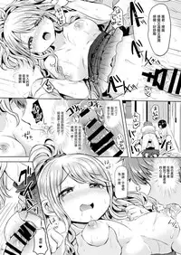 [TSF no F (Kamiya Zuzu)] Ore, Atashi, Watashi | I, My, Me (TSF no F no Hon Sono 2) [Chinese] [瑞树汉化组] [Digital]