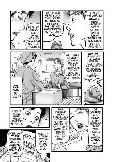 Netorare Jukubo no Tsuyameki Ch. 1-4