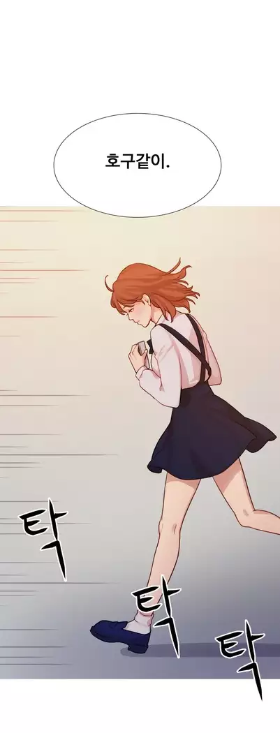 Scandal of the Witch Ch.0-35