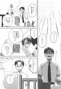 [Anthology] Men's YOUNG 2006-10