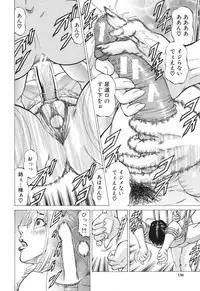 [Kabuki Shigeyuki] Sokuiki