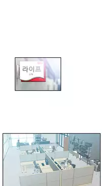 My Office Ch.1-26 (English) (Ongoing)