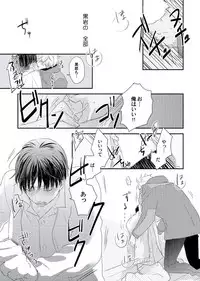 [ko] Cherry to Skirt - Cherry and Skirt [Digital]