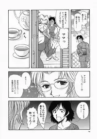 [Yamamoto Johanne] PUSSY TALKIN'