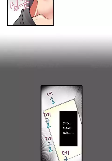 Shameful Vending Machine Ch.1-12