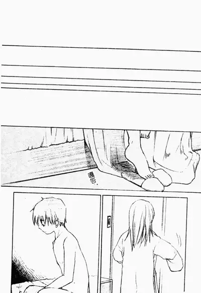 ただでヤレる女たち