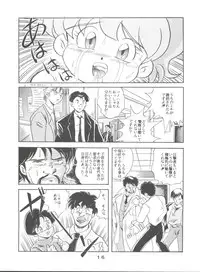 (C47) [JoRiJoRi (Various)] JoRiJoRi V (Various)