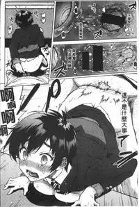 [Mucha] MUCHA BOX | 性玩伴BOX [Chinese]