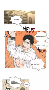 [The Jinshan] Sadistic Beauty | 虐美人 Ch.1-51[Chinese] [17+沒有漢化]