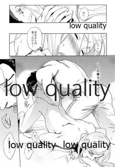 Hatsukoi wa Usumurasaki no Iro