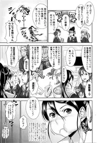 COMIC Shingeki 2016-06