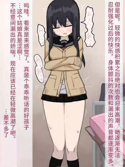 Love Hotel. | 爱爱旅馆