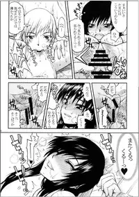 (C79) [Kyomu no Uta (Satou Toshio)] TORA BLUE 02 (To LOVE-Ru)