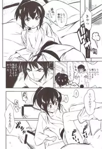 (C83) [Penguin Teikoku (Chouniku, Nakama Asaki)] Fudeoroshi (Shura no Mon)