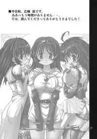 (C75) [Naginata Kikaku (Hirowa Nagi)] RGB 15 (Tower of Druaga)