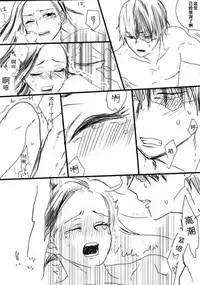 todomomoR18 僕のヒーローアカデミア