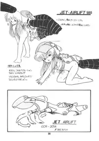 [Microchan Sougou Catalog (Morino Usagi)] Microchan