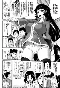 [Amatarou] Love Maker