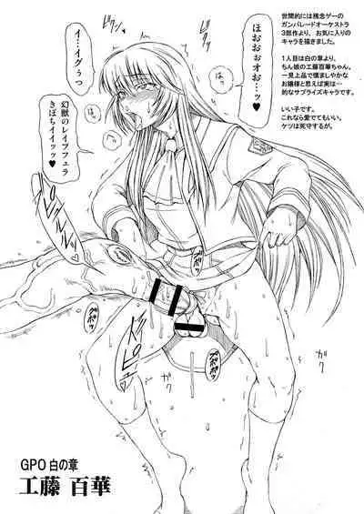 Tatsumiya Taichou Ijimetai+