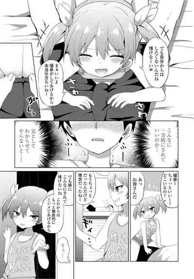 COMICペンギンクラブ2021年10月号