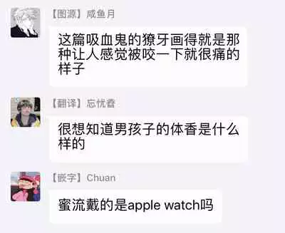 蜜与烟 01 Chinese