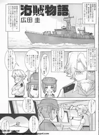 Pasocom Paradise 2009-05 Vol. 204