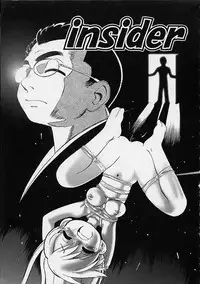 [Maka Fushigi] Eromon